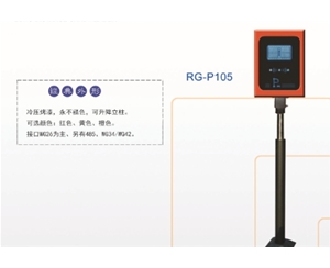 菏泽远距离读卡器